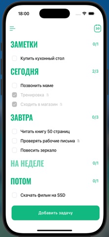 Jospаr Screenshot 1 of 3