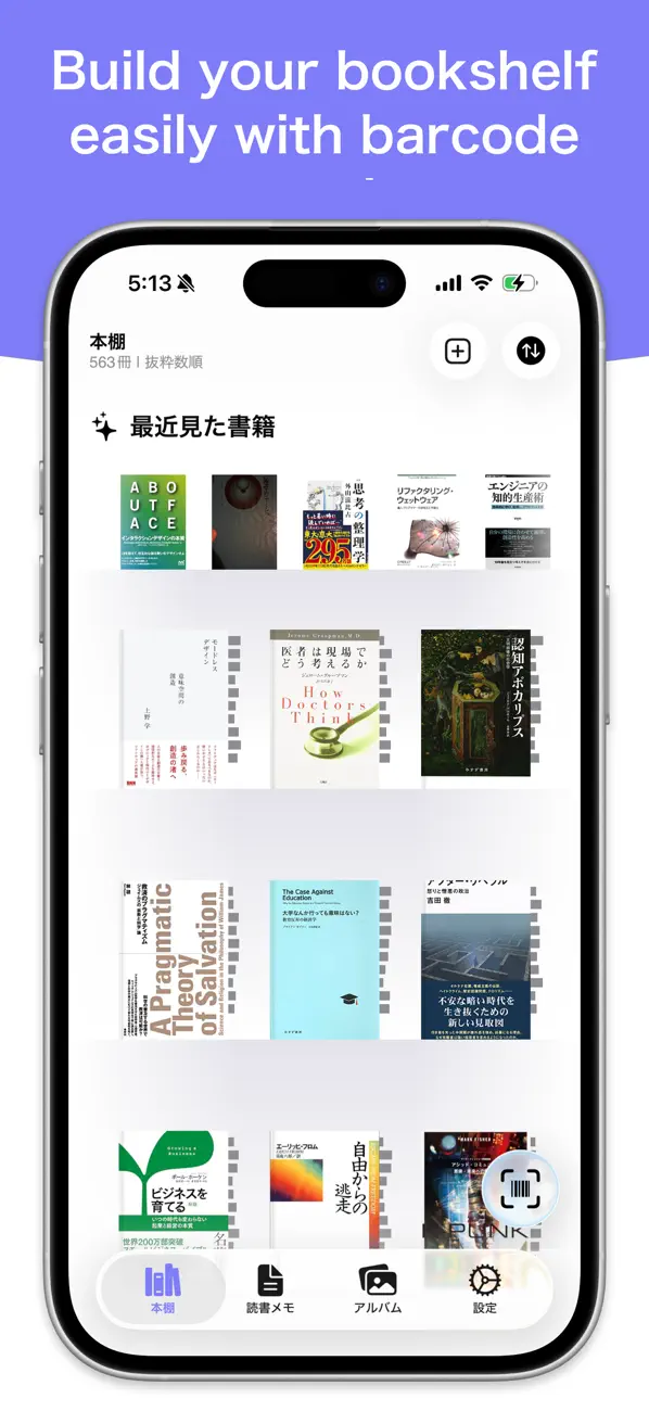 Screenshot #1 pour Savage (Simple Shelf App)