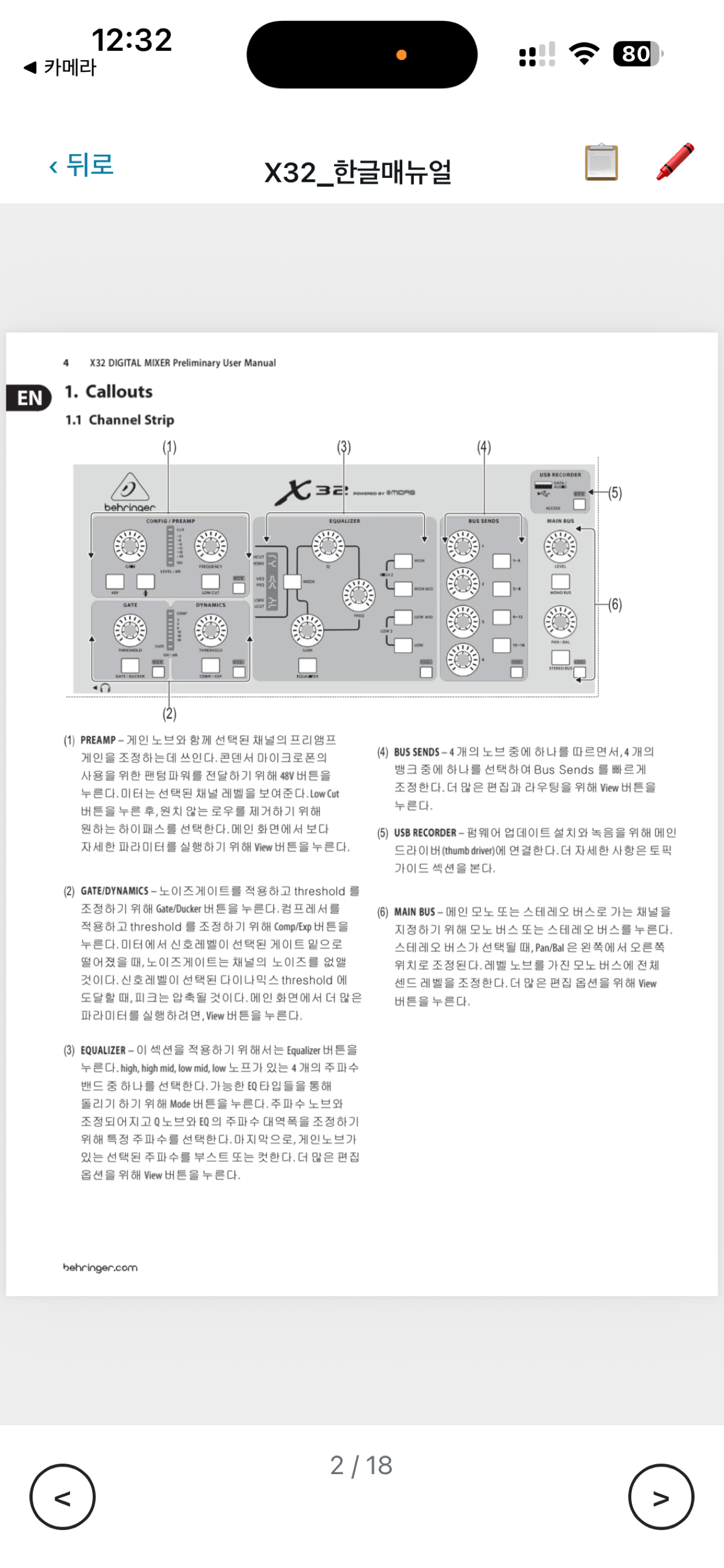 PDF Reader+ screenshot 2