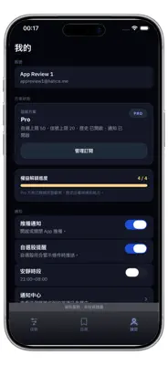 選股-量價動能濾網 截圖 2