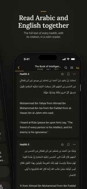 Shia Library - Books & Hadith screenshot 3