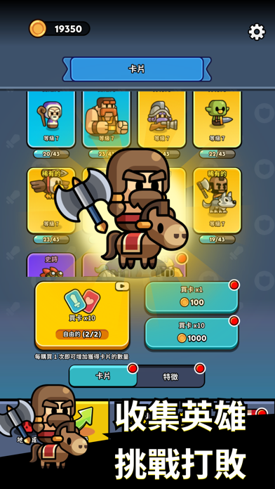 Tiny Warriors Rush - Idle TD Hack screenshot 3 - iOS game interface