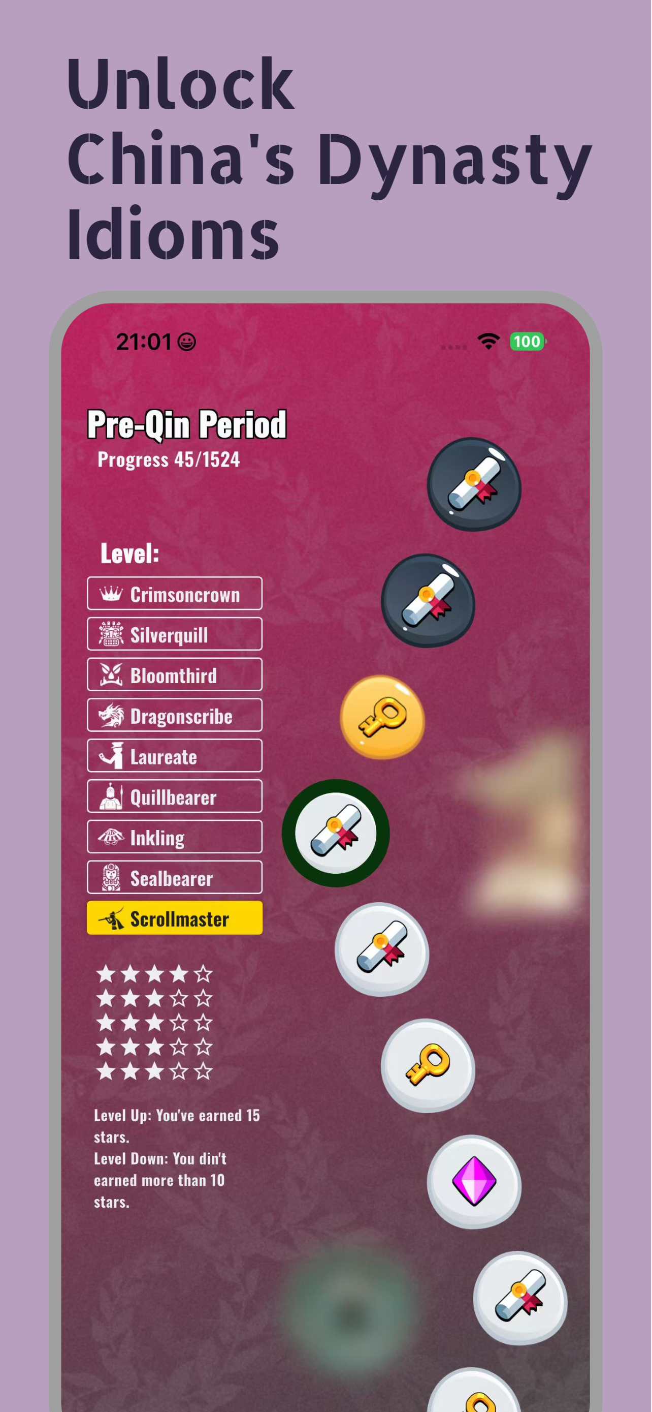 ChengyuQuest: Chinese Idioms screenshot 3