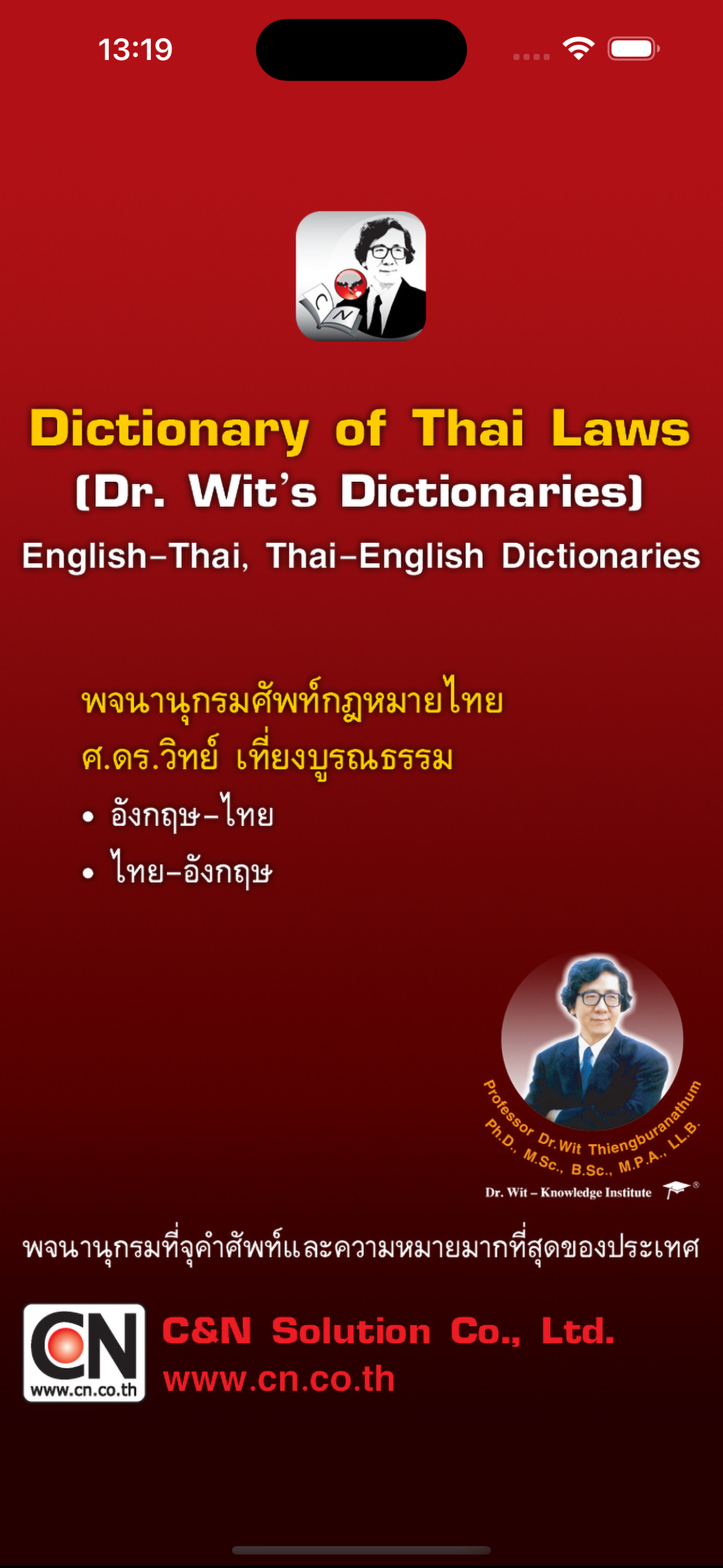 Dr. Wit's Dictionary of Laws