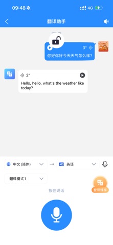 Viefong iPhone screenshot