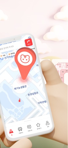 고대로 iPhone screenshot 2
