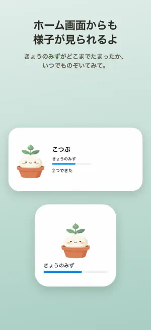 Mebana: Self-Care Plant Diary screenshot 3