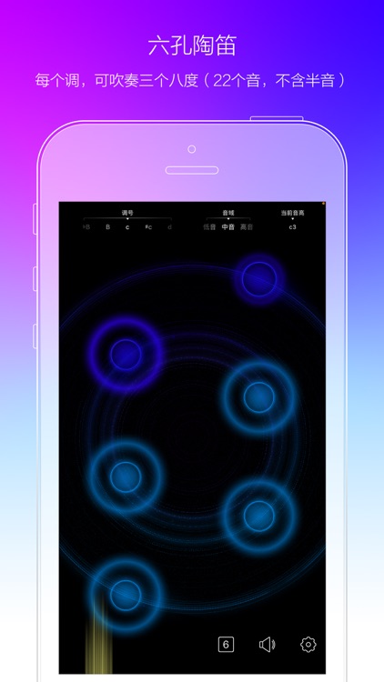 陶笛Ocarina-周子雷代言