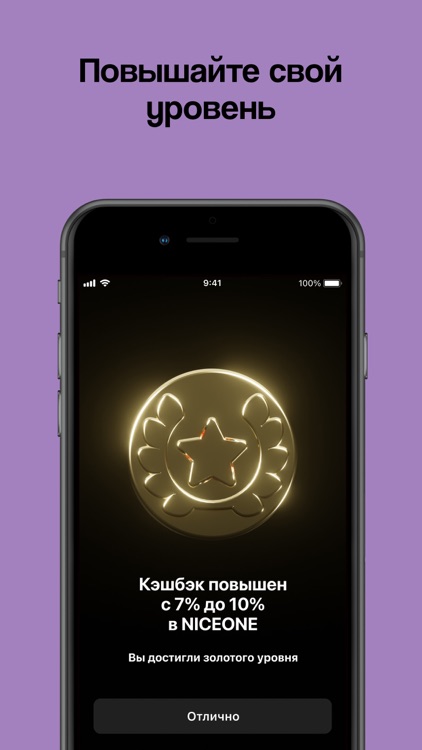 NICEONE COFFEE screenshot-5