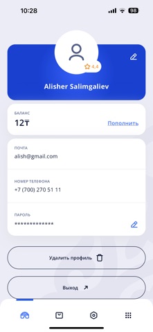Naiza App screenshot