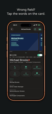 Kardhaus Business Card Scanner screenshot 5