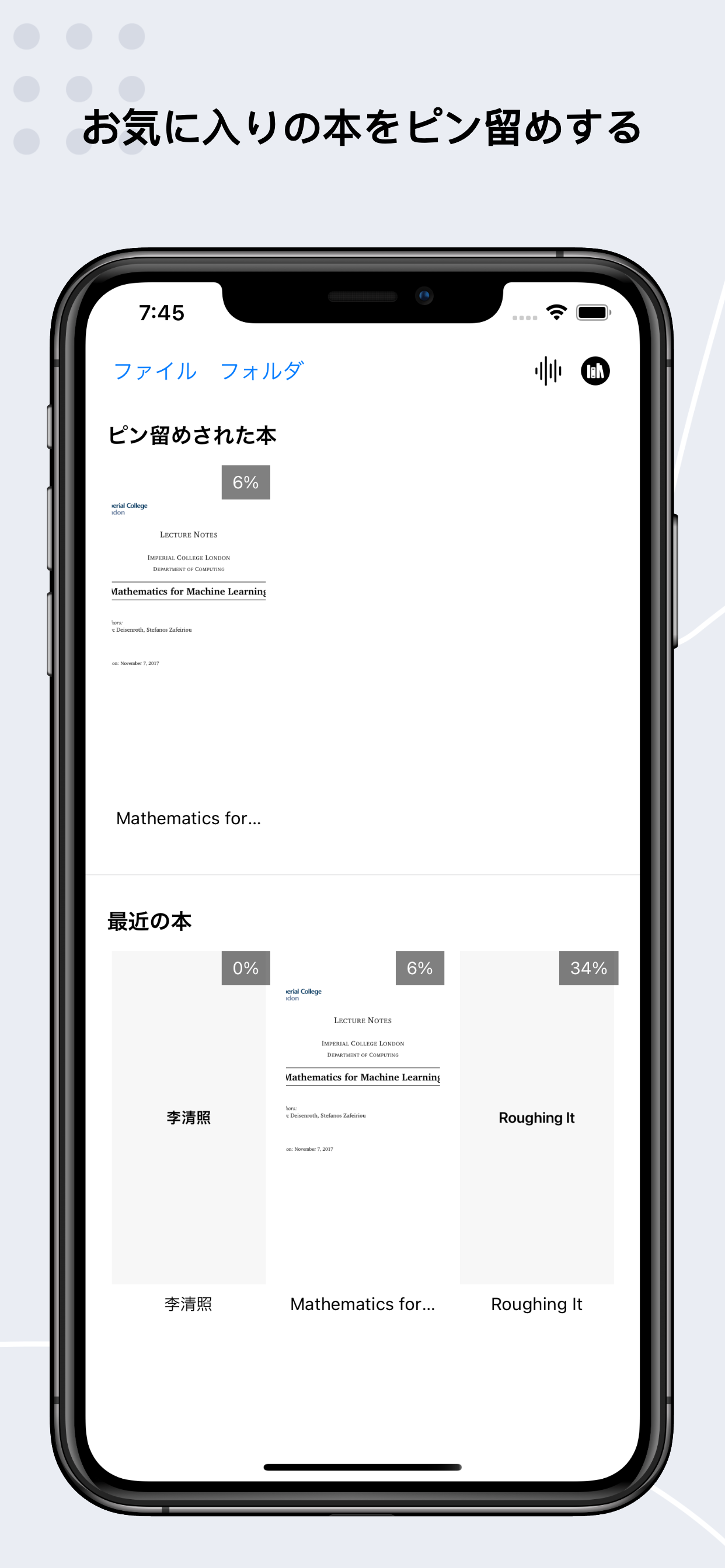 TXT PDF ブック用の TxtPdf リーダー