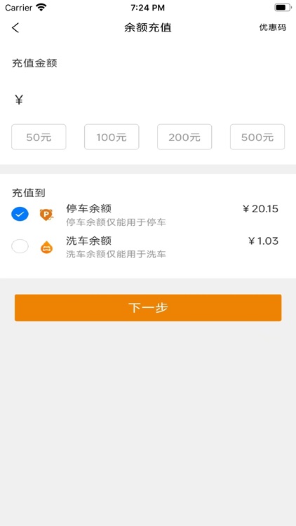 小猫爱车(MIC) screenshot-5