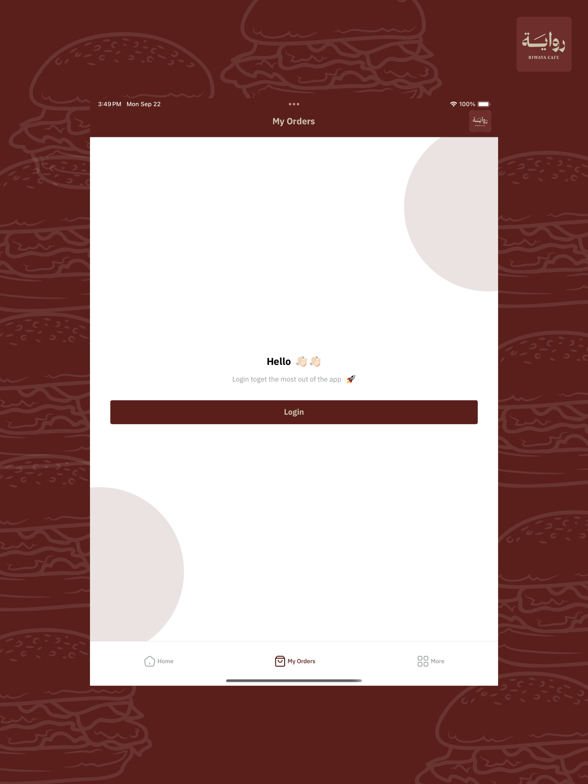 رواية screenshot 5