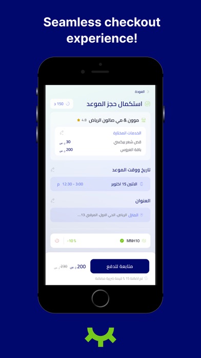 lookfindr Screenshot