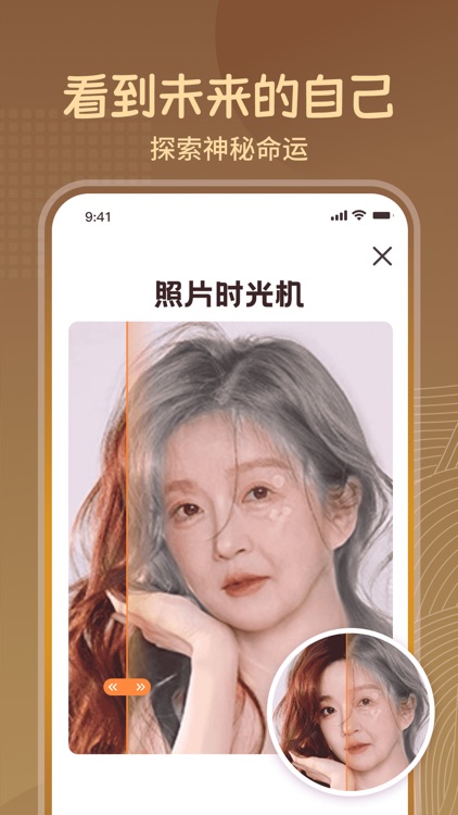 老照片AI修复-老照片一键修复工具，瞬间变清晰