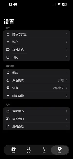 FX本地视频播放器 screenshot 3