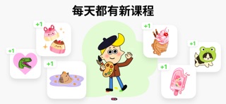 ArtWorkout: 画图和数字涂色游戏、画画软件 screenshot