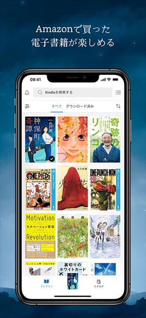 オファー kindle 雑誌 スマホ