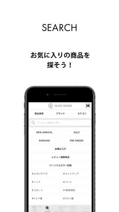 NODE SENSE オンラインストア ファッション通販 Screenshot