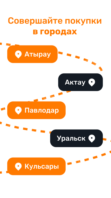 Erkemai Screenshot