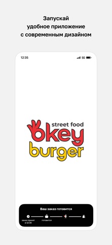 Okey burger screenshot