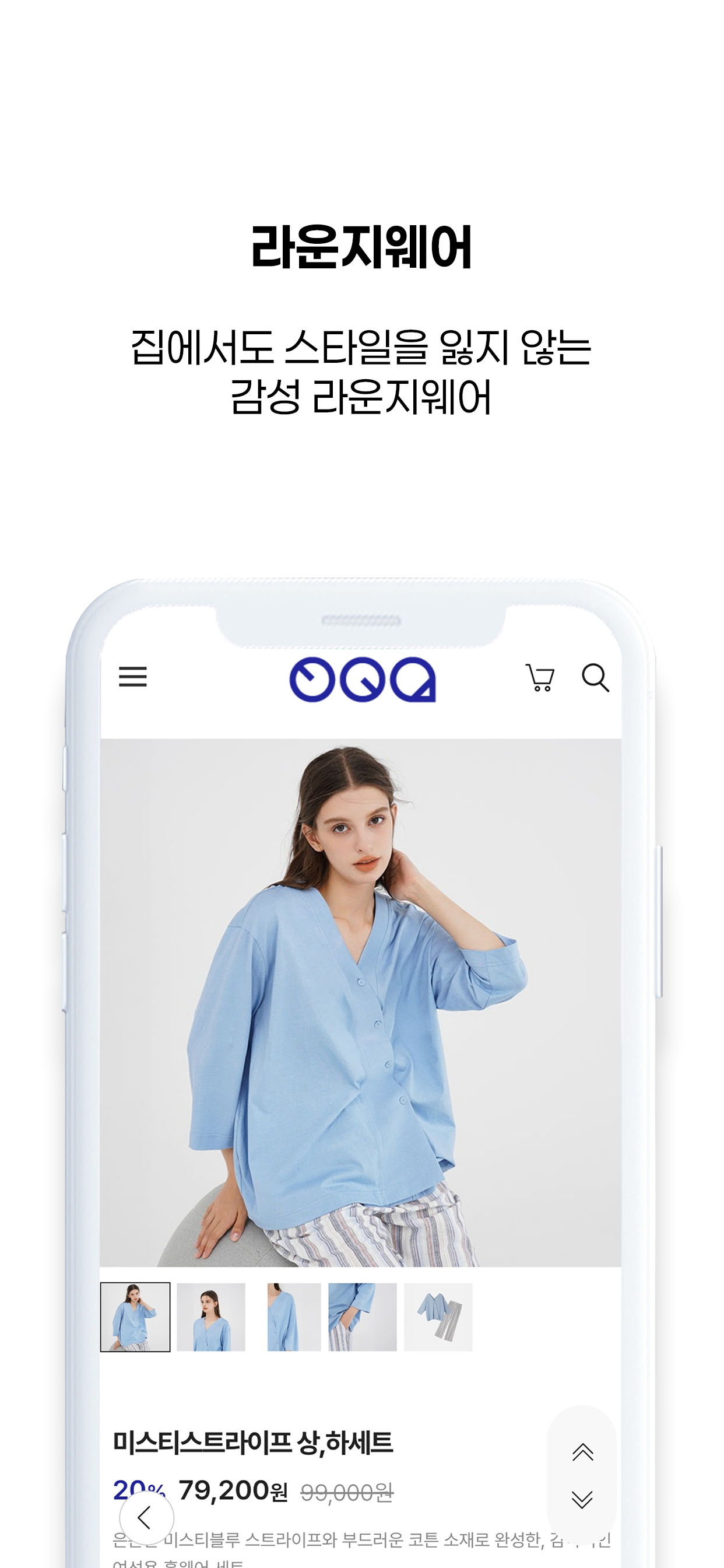 OOA 오오아