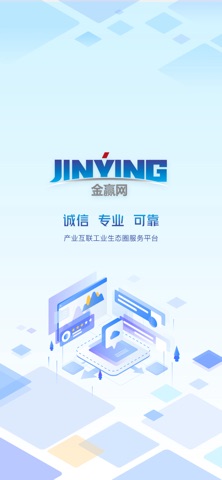 金赢网 screenshot