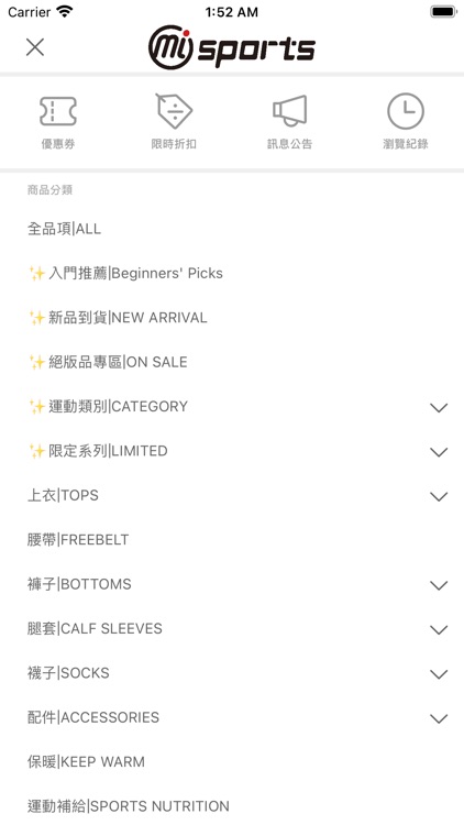 MioSports米樣運動