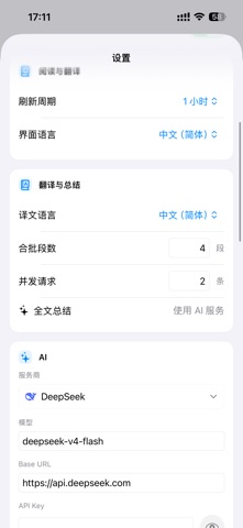 NuFeed screenshot