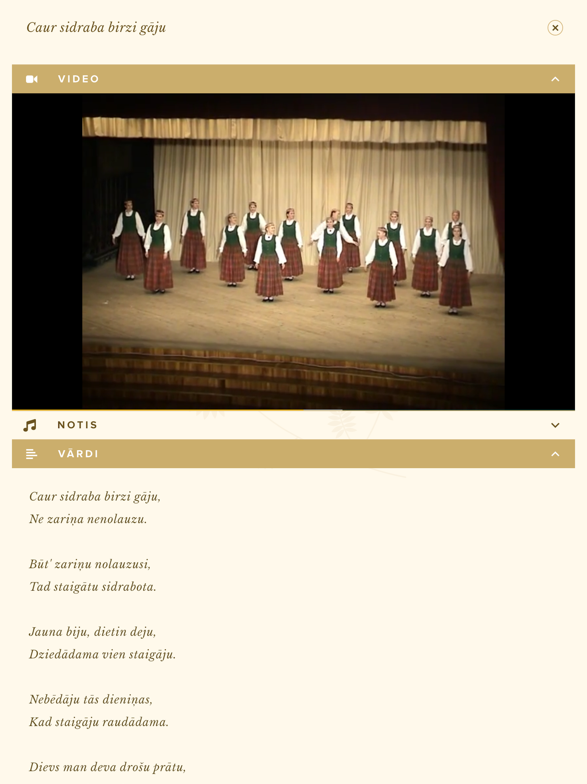 Lakstīgala screenshot 7