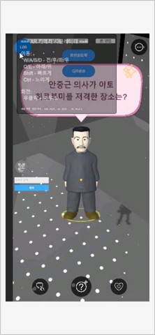 AR대탈출 screenshot
