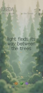 KAEDA - Calming Digger screenshot 6