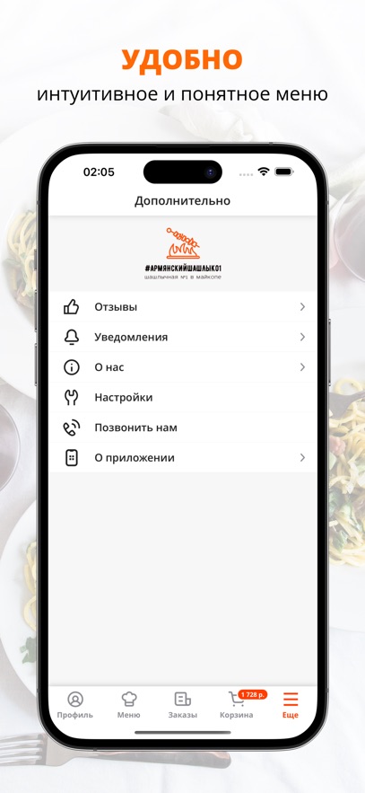 #Армянскийшашлык01 | Майкоп