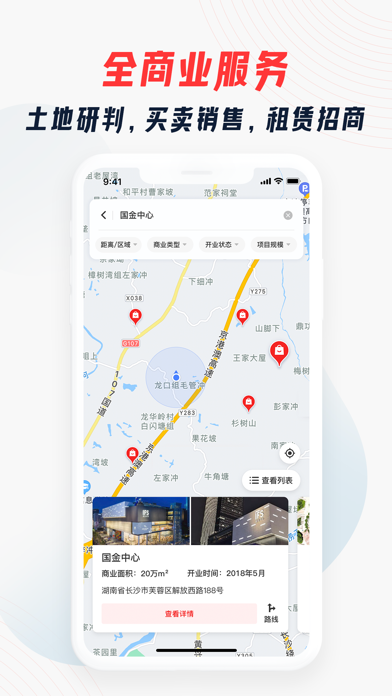 大狮看铺 Screenshot