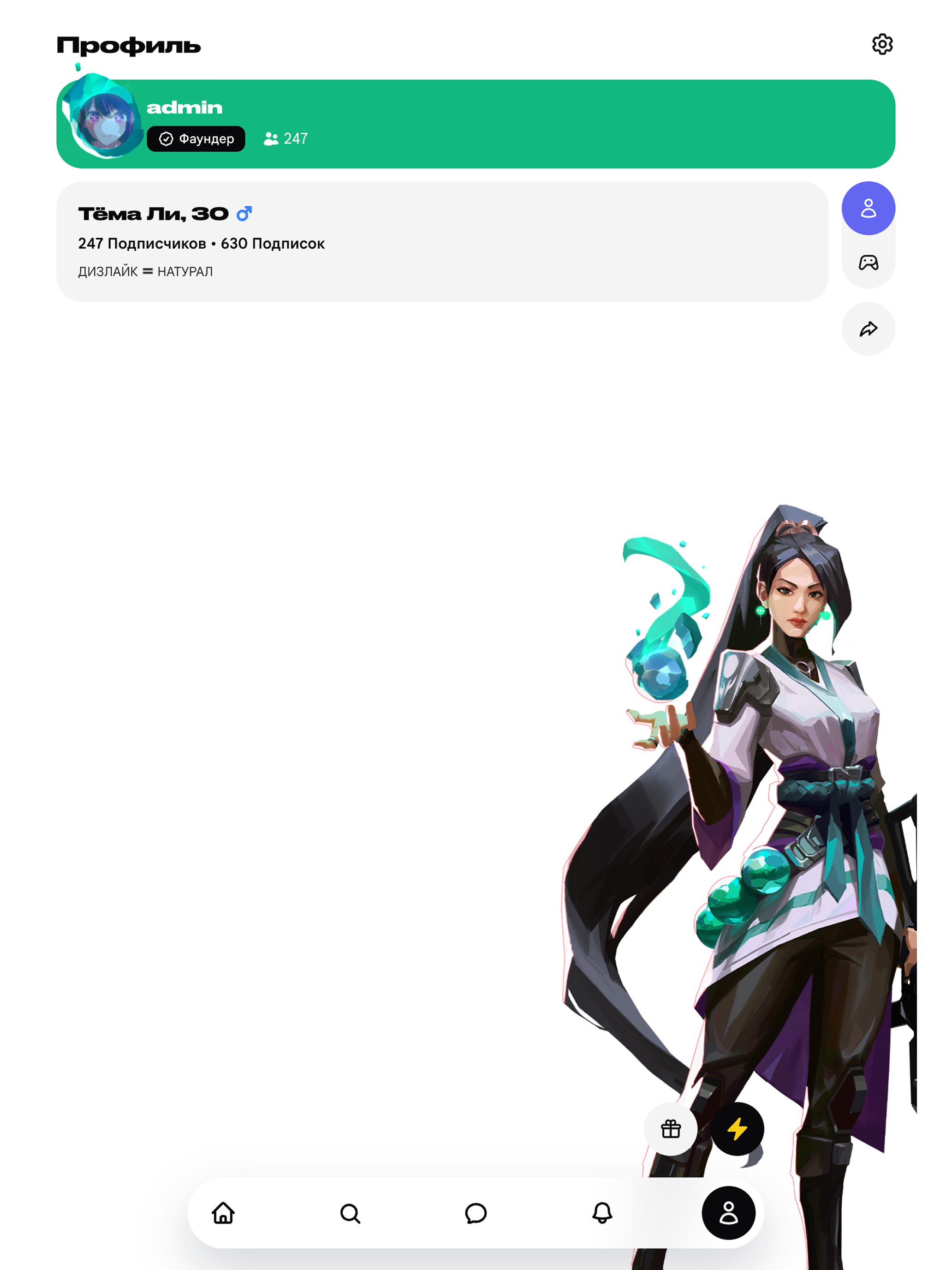 Stack B screenshot 8