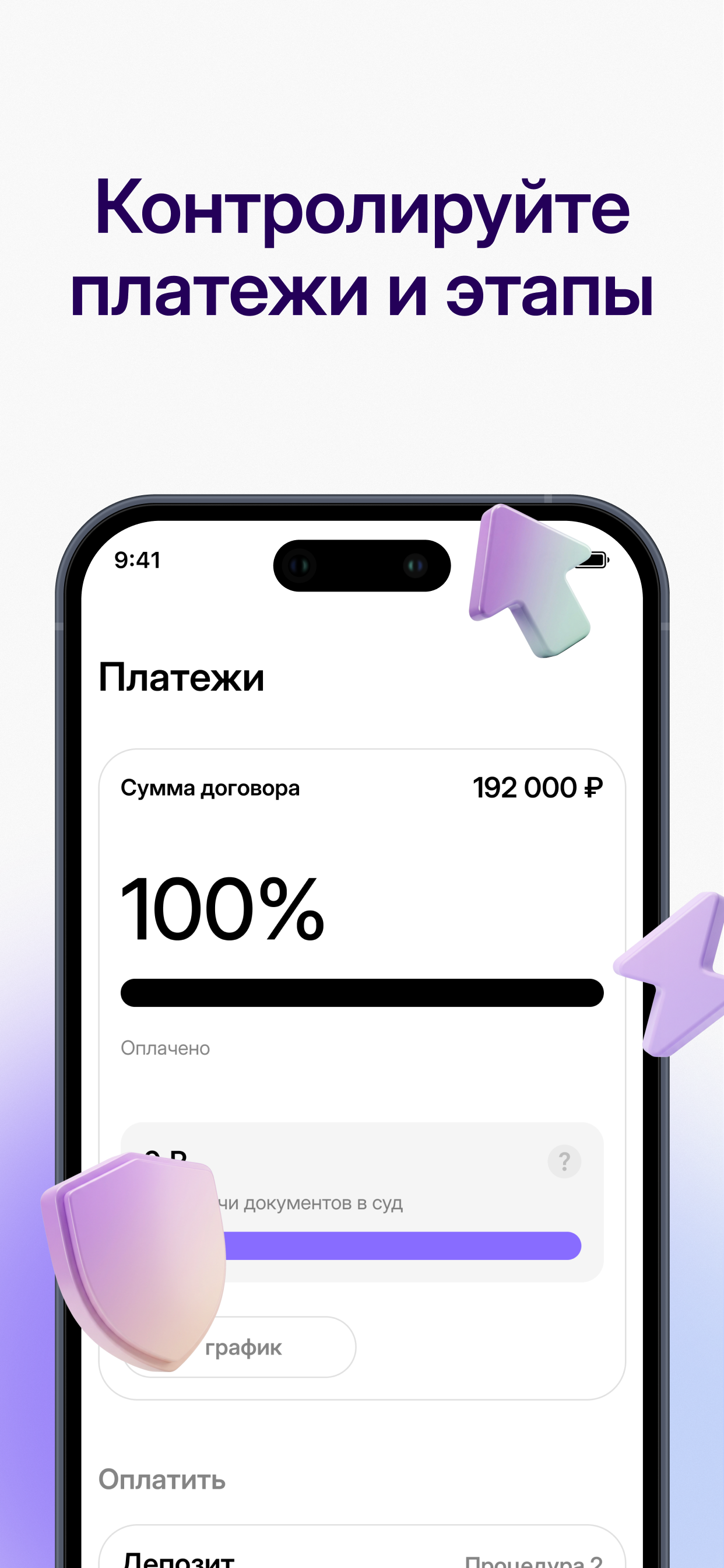 Юрклик