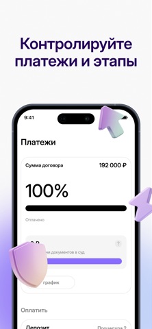 Юрклик screenshot