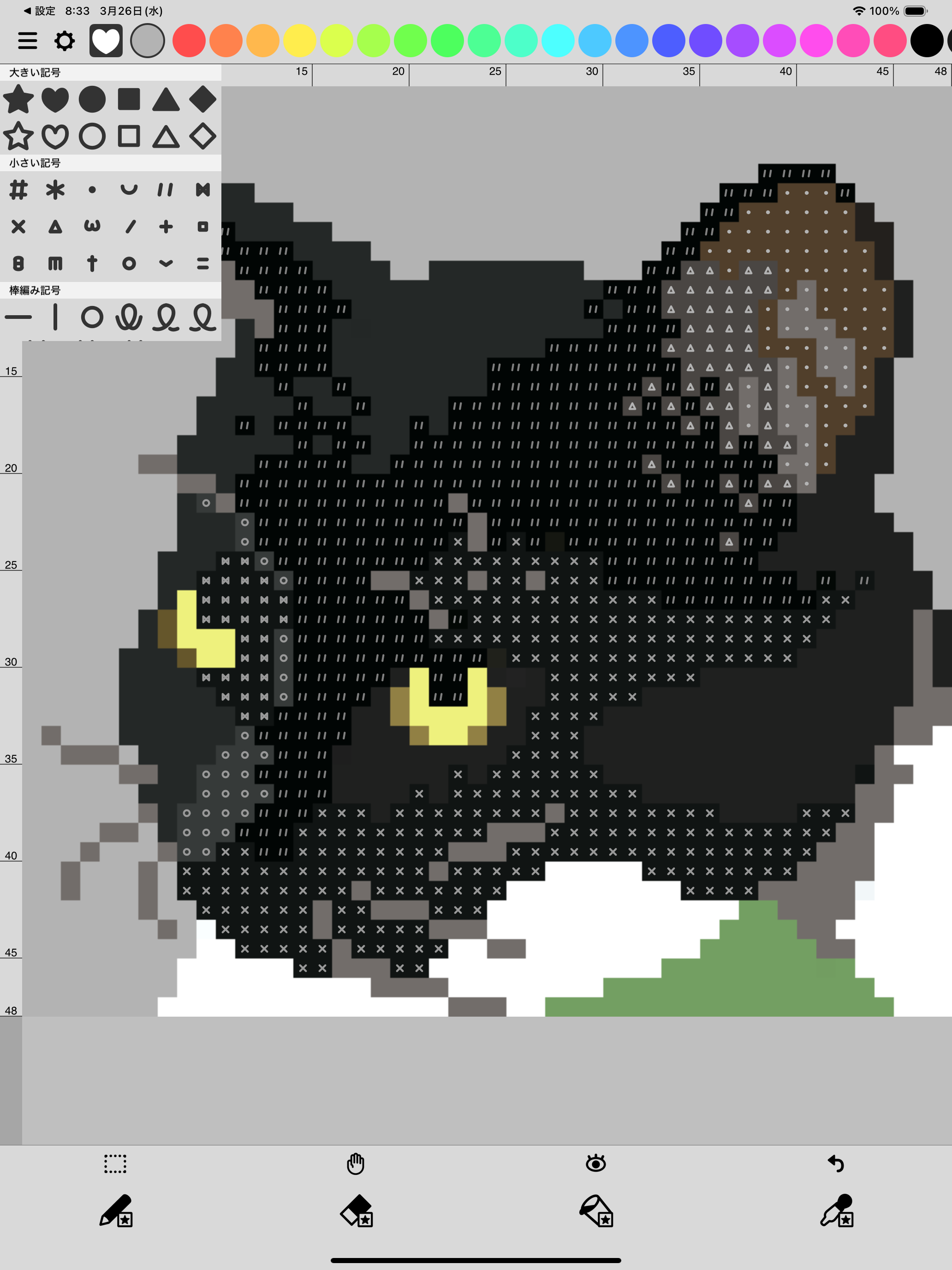 Dot Marker - Stitch, Pixel art