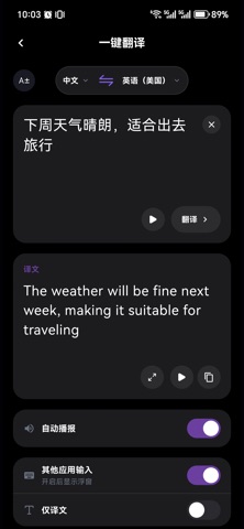 PlumCat screenshot