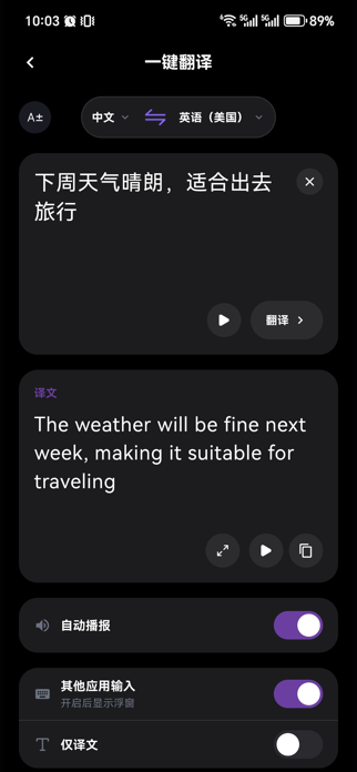 PlumCat Screenshot 3 of 5