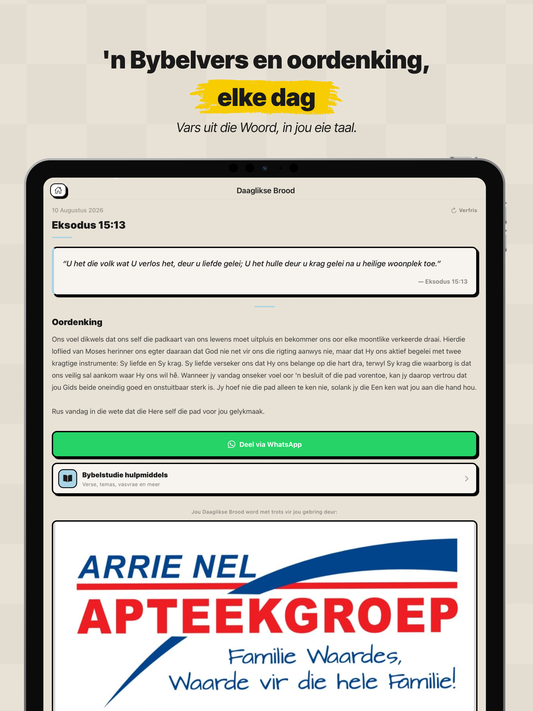 Koedoe screenshot 11