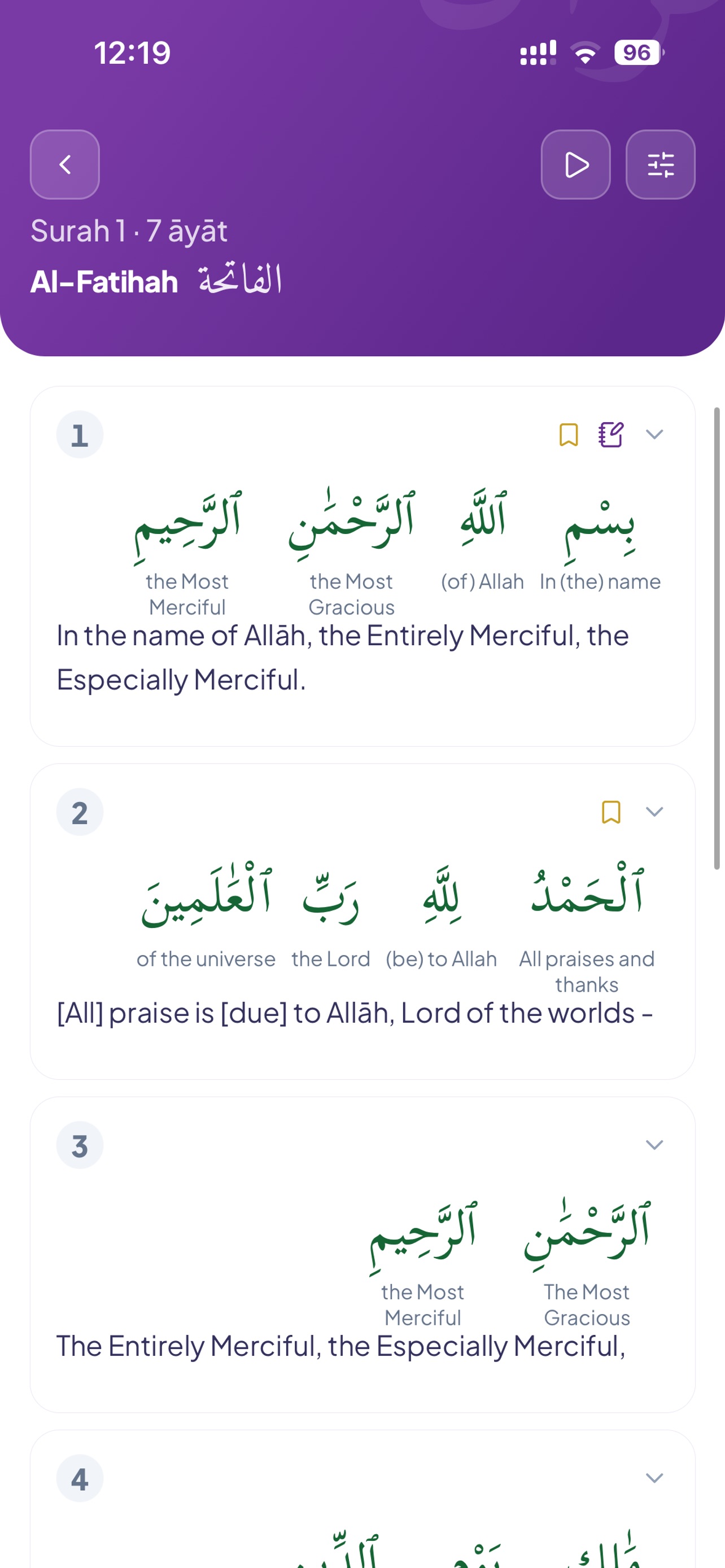 Screenshot 10 of AQI - Al Quran Institute