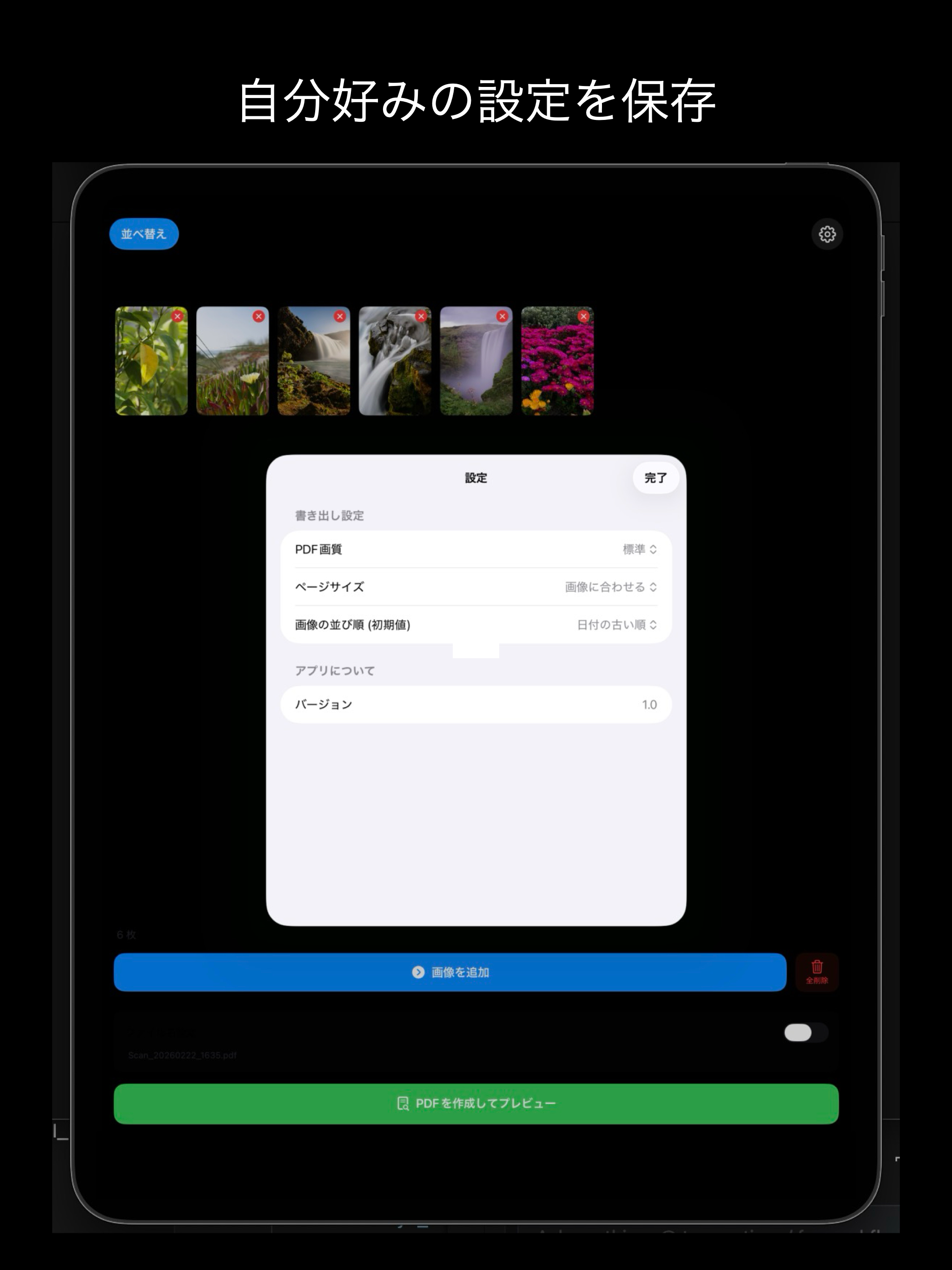 SCAtoPDF screenshot 8