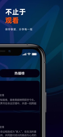 妙趣艺 - 畅看爽剧 screenshot