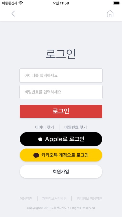 광진나들이