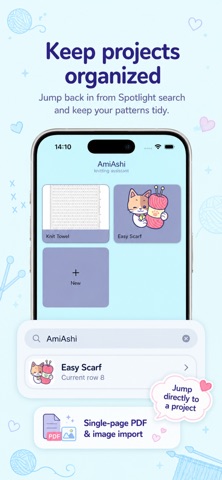 AmiAshi -knitting assistant- Screenshot 4 of 4