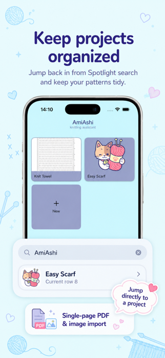 AmiAshi -knitting assistant- Screenshot 4 of 4