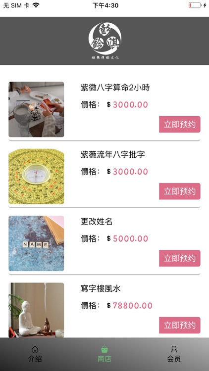 彭鈴淇 screenshot-3