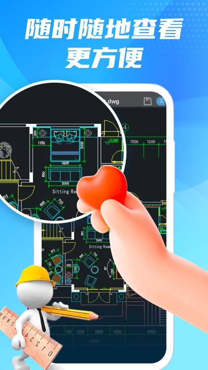 CAD快速看图-CAD 看图王沐阳CAD手机看图,CAD制图